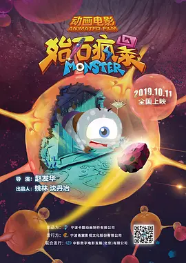 催眠大师动漫在线观看第一季免费
