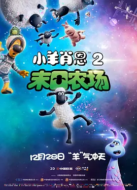催眠大师动漫在线观看第一季免费