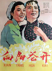 亚洲免费大片